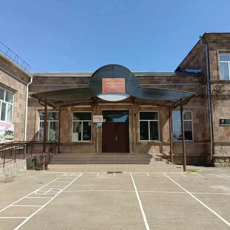 МБОУ СОШ № 23.